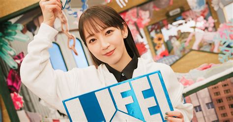 吉岡里帆 ティーフ|吉岡里帆インタビュー『LIFE!冬1』で3年ぶりに男性。